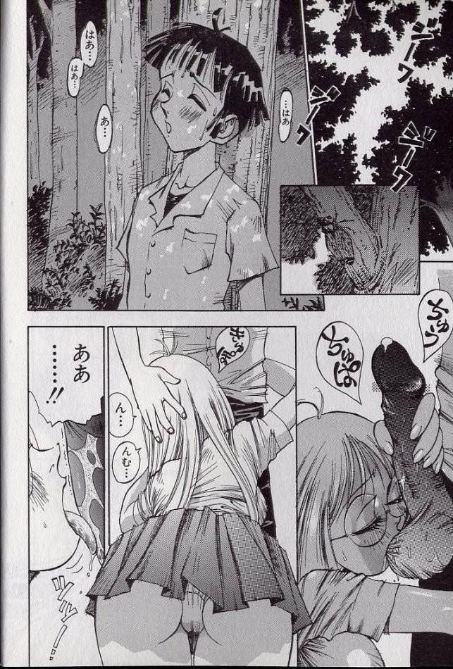 [シャーク闇鍋] 鮫肌