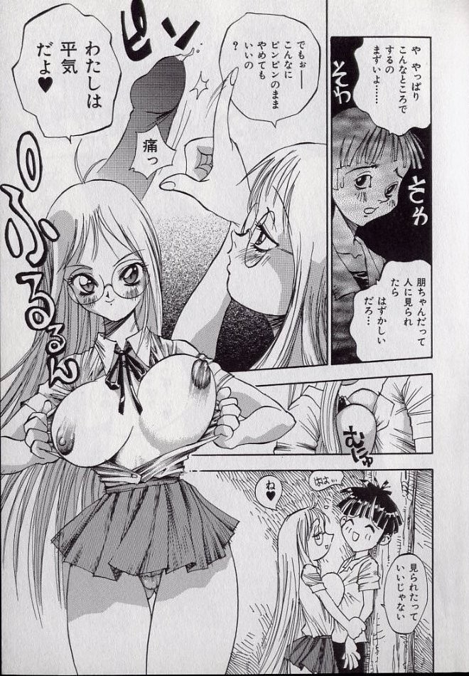 [シャーク闇鍋] 鮫肌