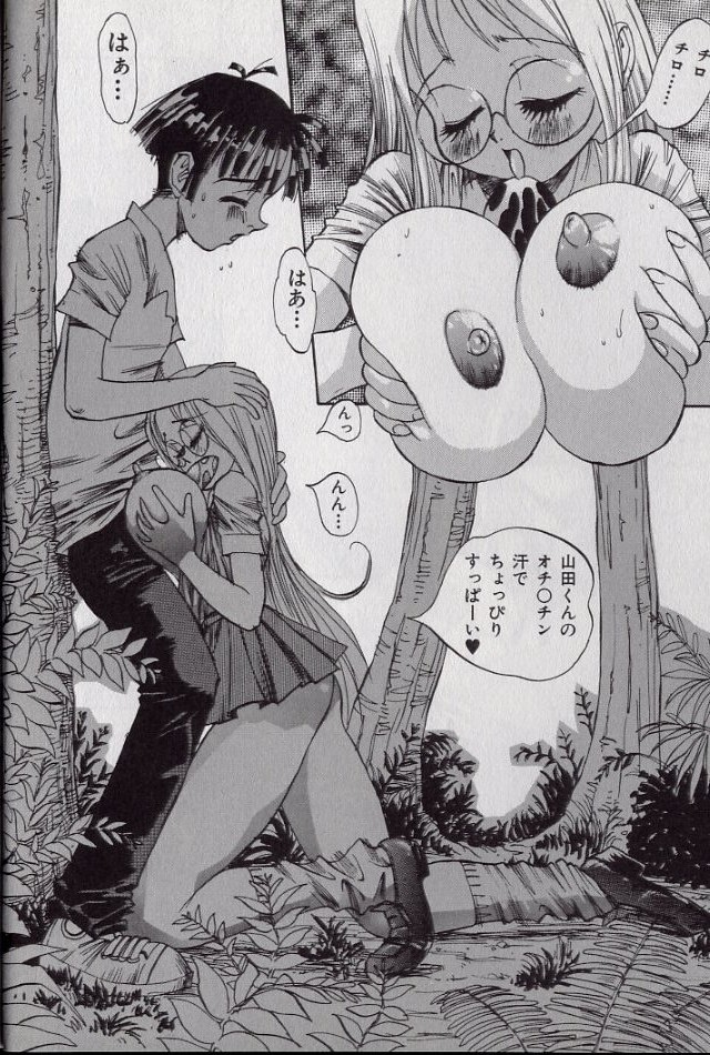 [シャーク闇鍋] 鮫肌