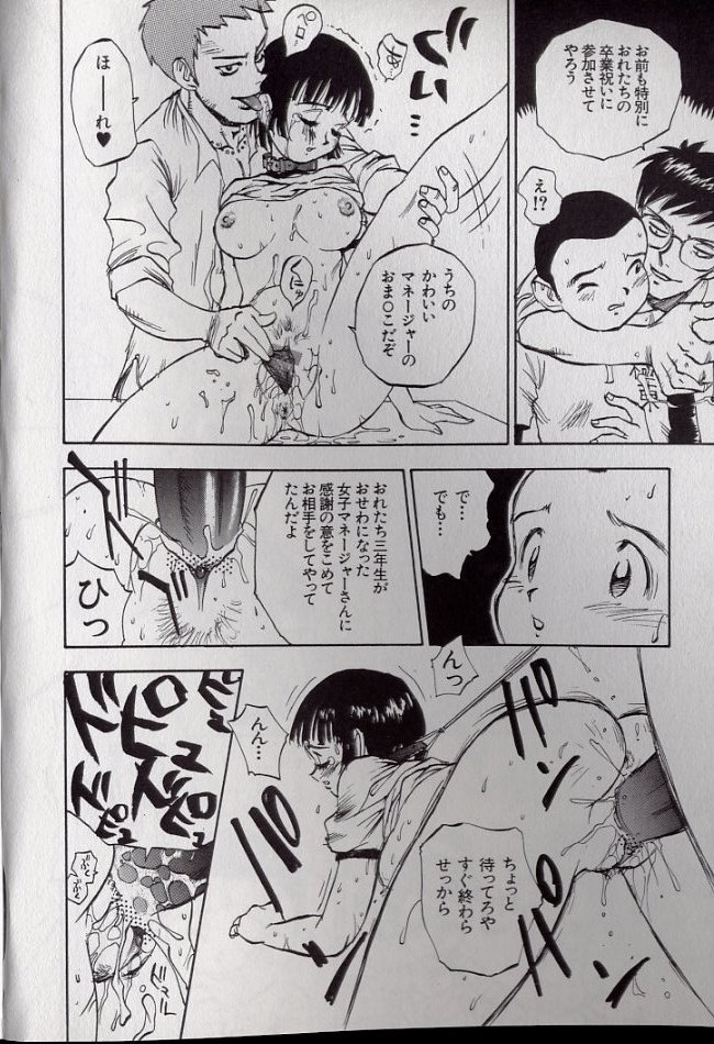 [シャーク闇鍋] 鮫肌