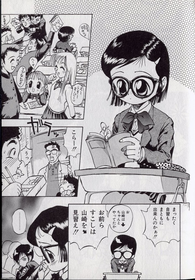 [シャーク闇鍋] 鮫肌