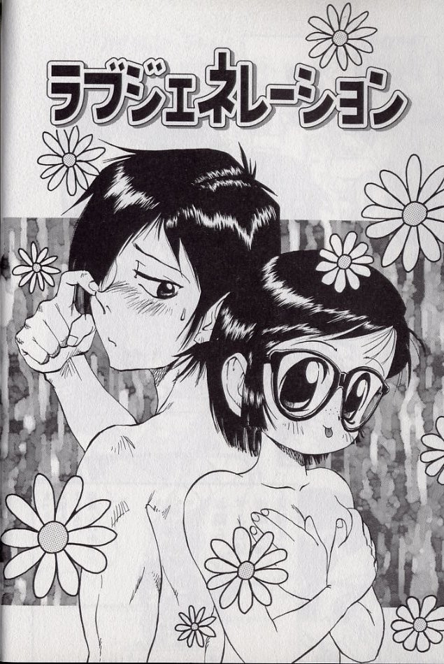 [シャーク闇鍋] 鮫肌