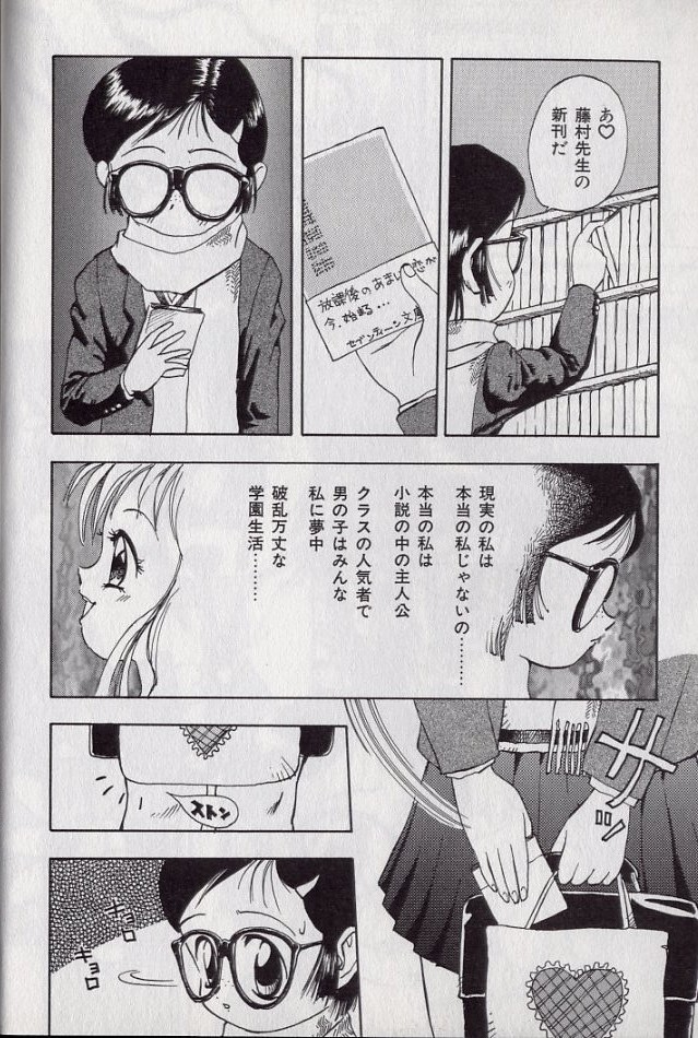 [シャーク闇鍋] 鮫肌