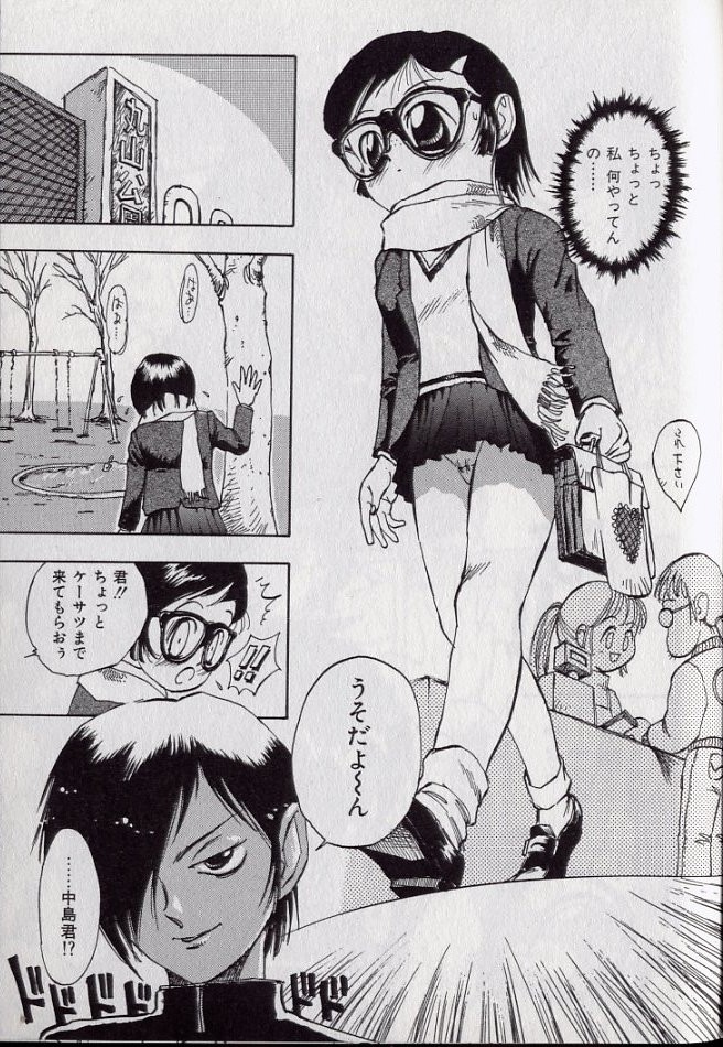 [シャーク闇鍋] 鮫肌