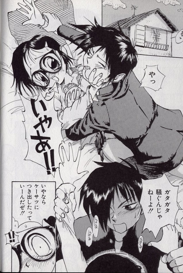 [シャーク闇鍋] 鮫肌