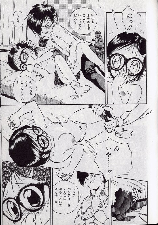 [シャーク闇鍋] 鮫肌