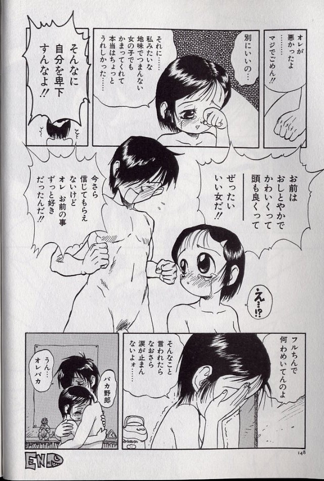 [シャーク闇鍋] 鮫肌