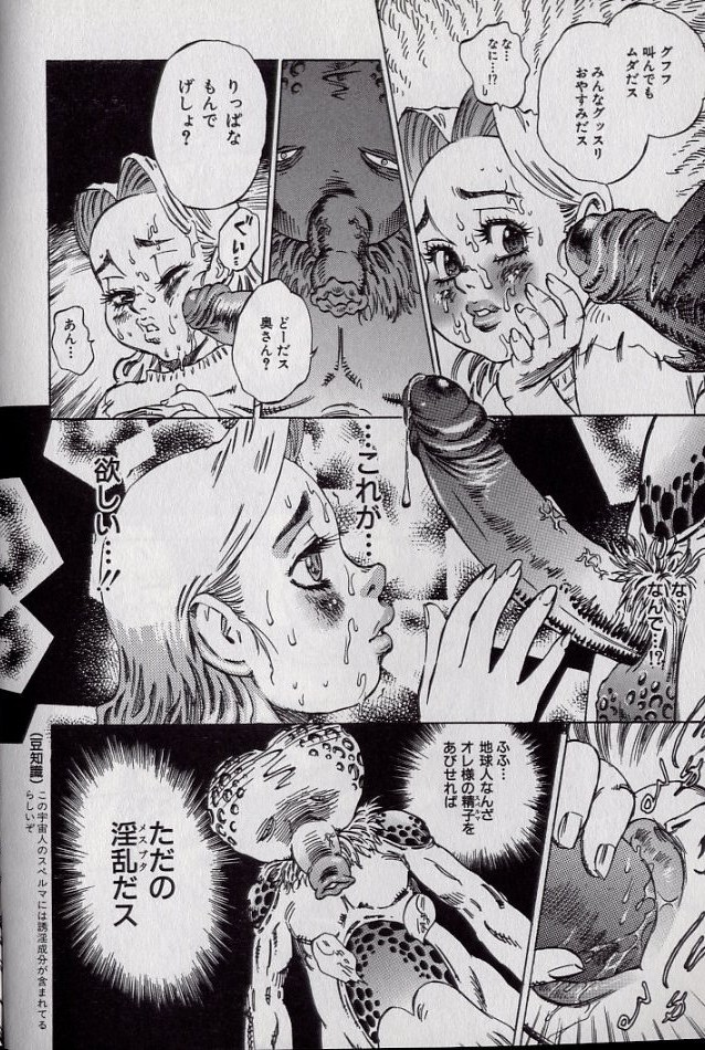 [シャーク闇鍋] 鮫肌