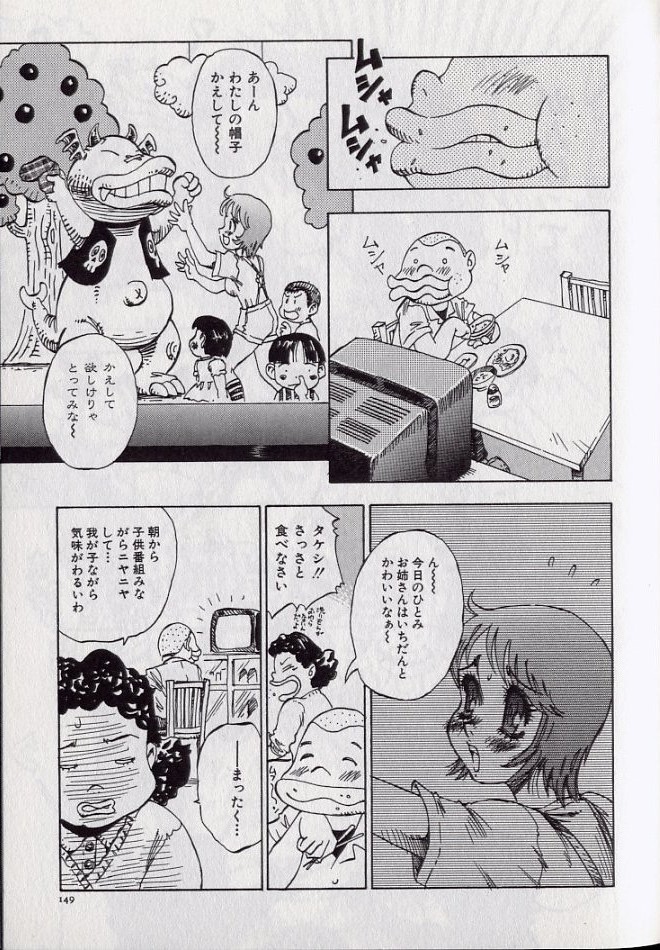 [シャーク闇鍋] 鮫肌