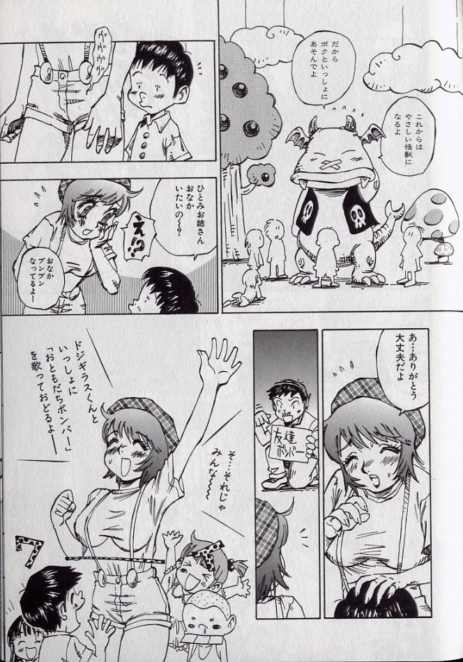 [シャーク闇鍋] 鮫肌