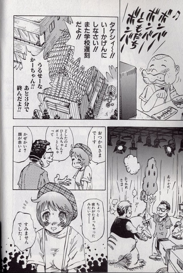 [シャーク闇鍋] 鮫肌