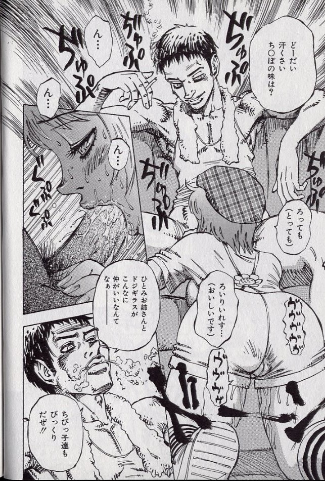 [シャーク闇鍋] 鮫肌