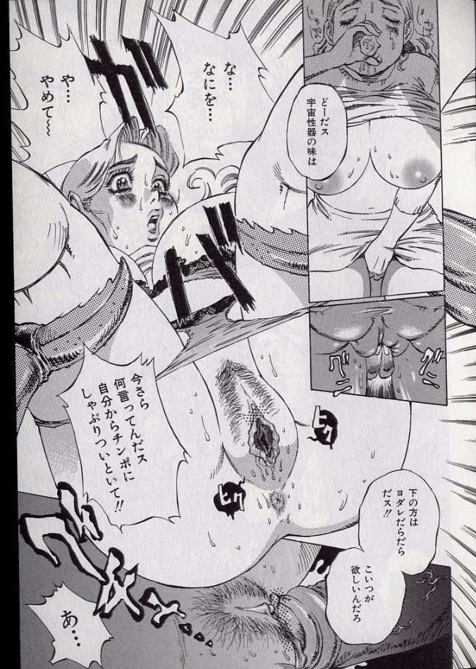 [シャーク闇鍋] 鮫肌