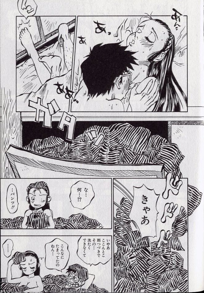 [シャーク闇鍋] 鮫肌