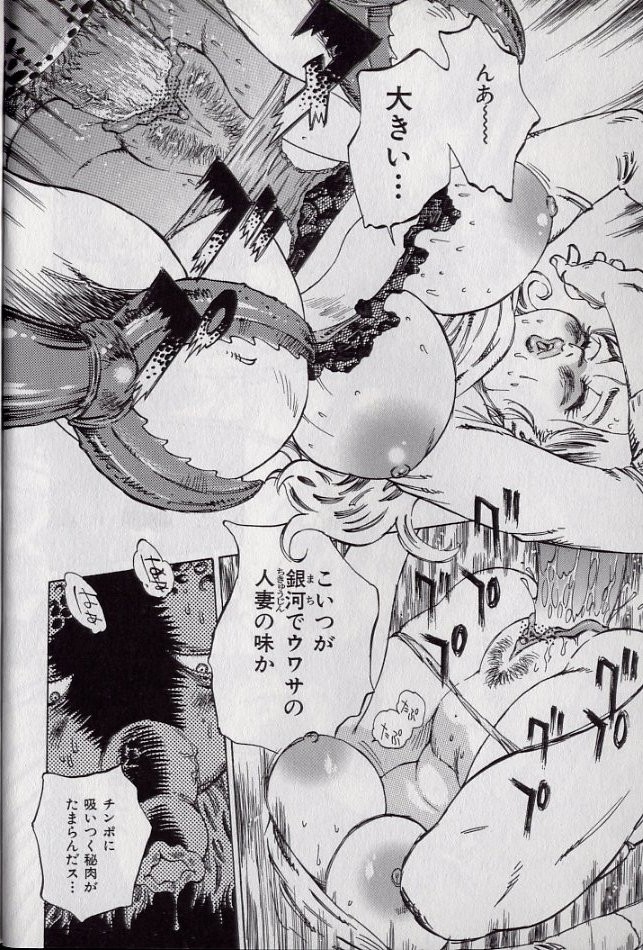 [シャーク闇鍋] 鮫肌