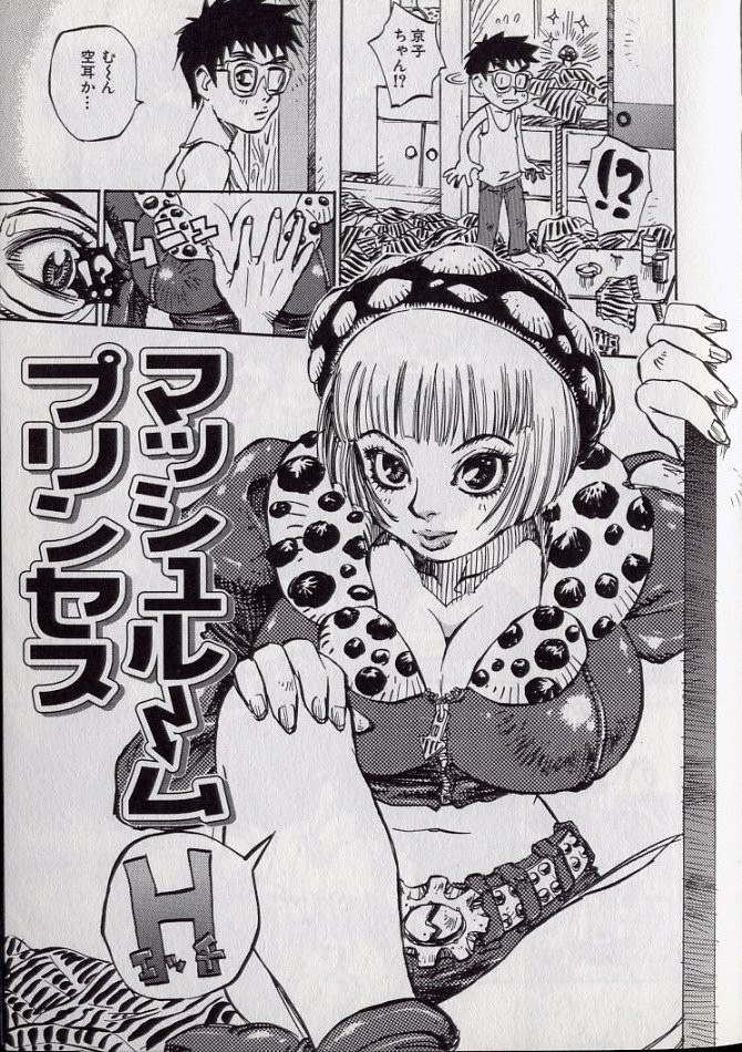 [シャーク闇鍋] 鮫肌