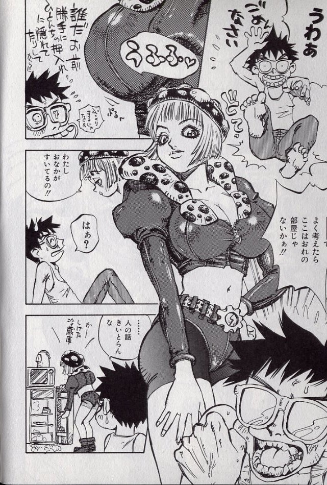 [シャーク闇鍋] 鮫肌