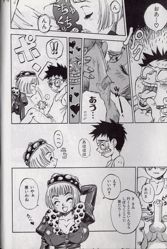 [シャーク闇鍋] 鮫肌