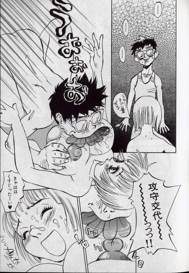 [シャーク闇鍋] 鮫肌