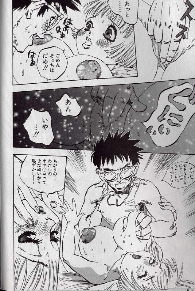 [シャーク闇鍋] 鮫肌