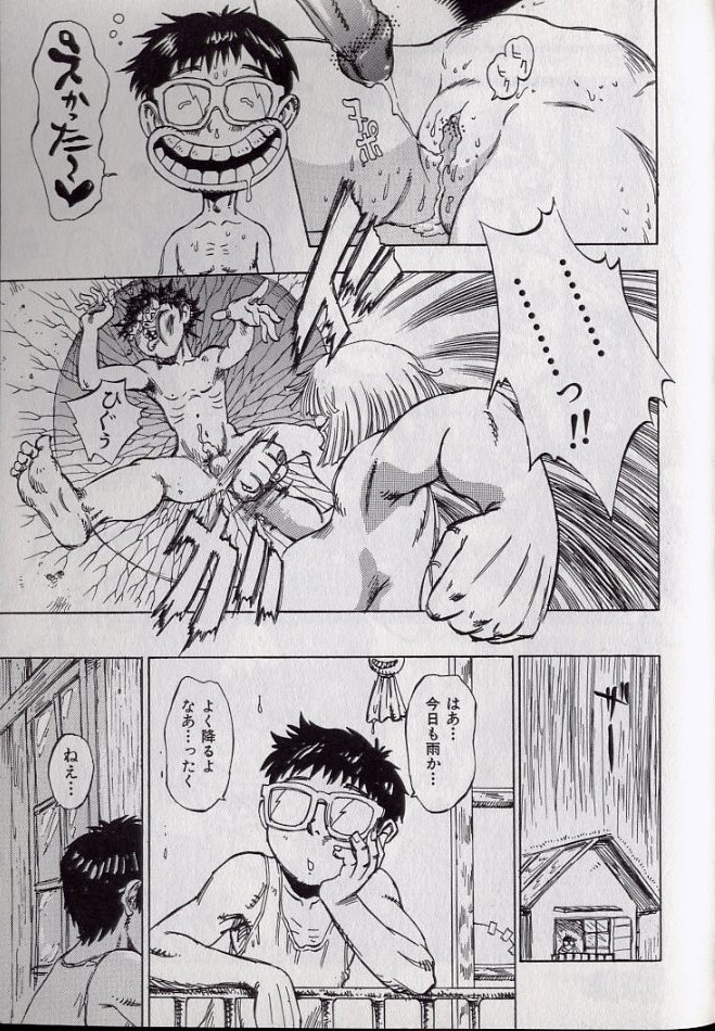 [シャーク闇鍋] 鮫肌