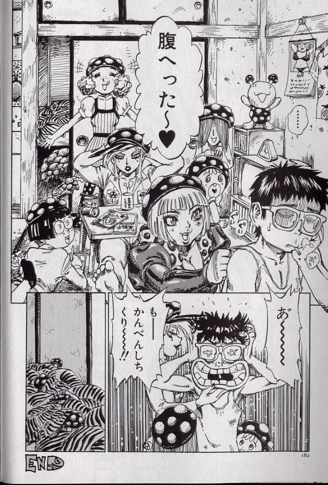 [シャーク闇鍋] 鮫肌