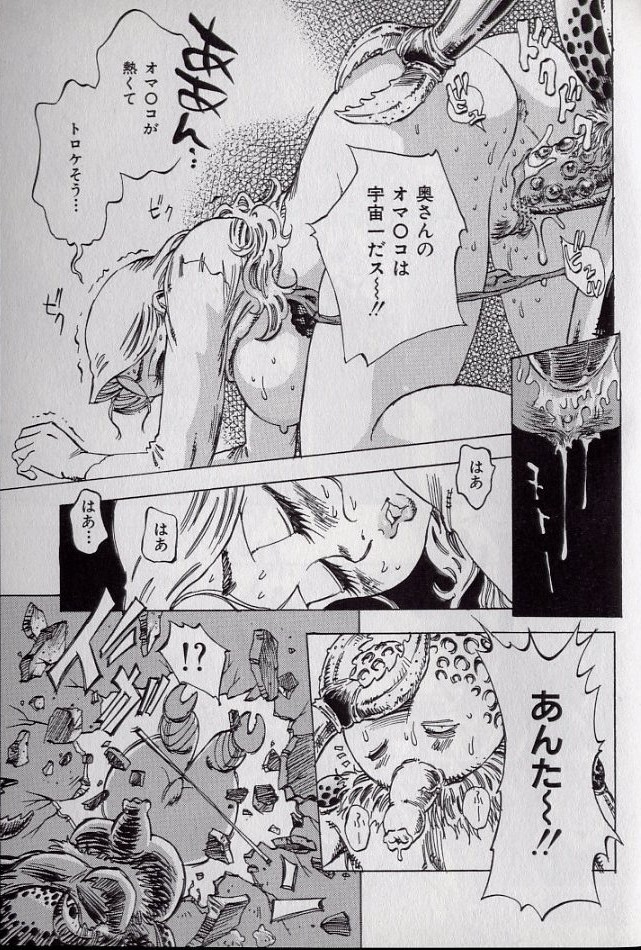 [シャーク闇鍋] 鮫肌