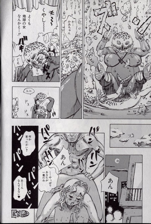 [シャーク闇鍋] 鮫肌