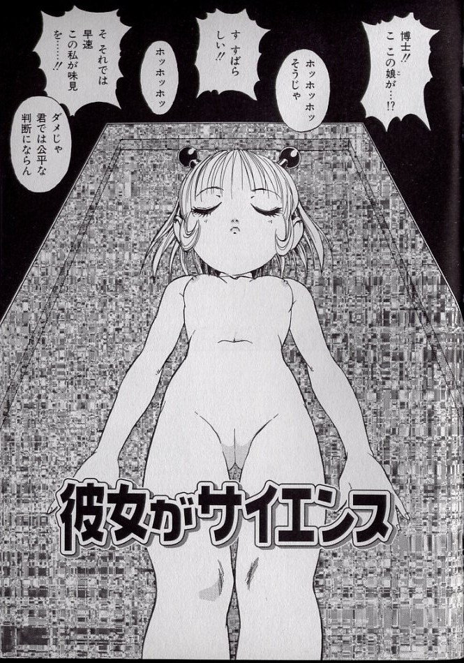 [シャーク闇鍋] 鮫肌