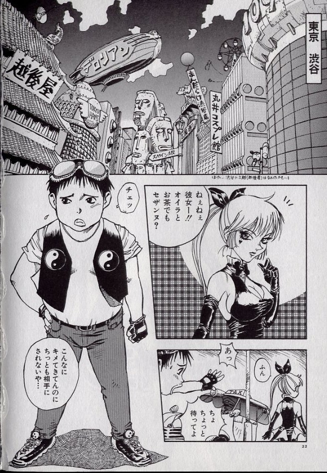 [シャーク闇鍋] 鮫肌