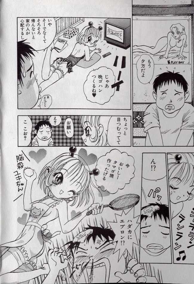 [シャーク闇鍋] 鮫肌