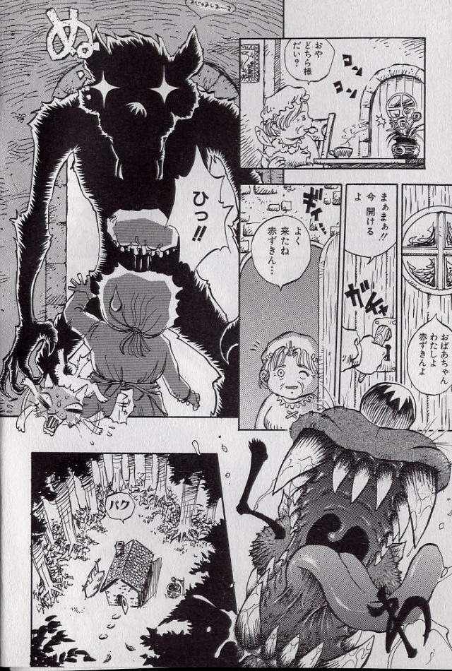 [シャーク闇鍋] 鮫肌