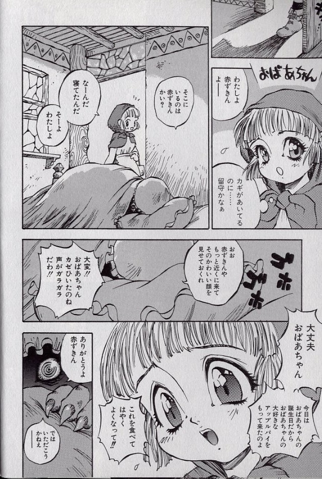 [シャーク闇鍋] 鮫肌