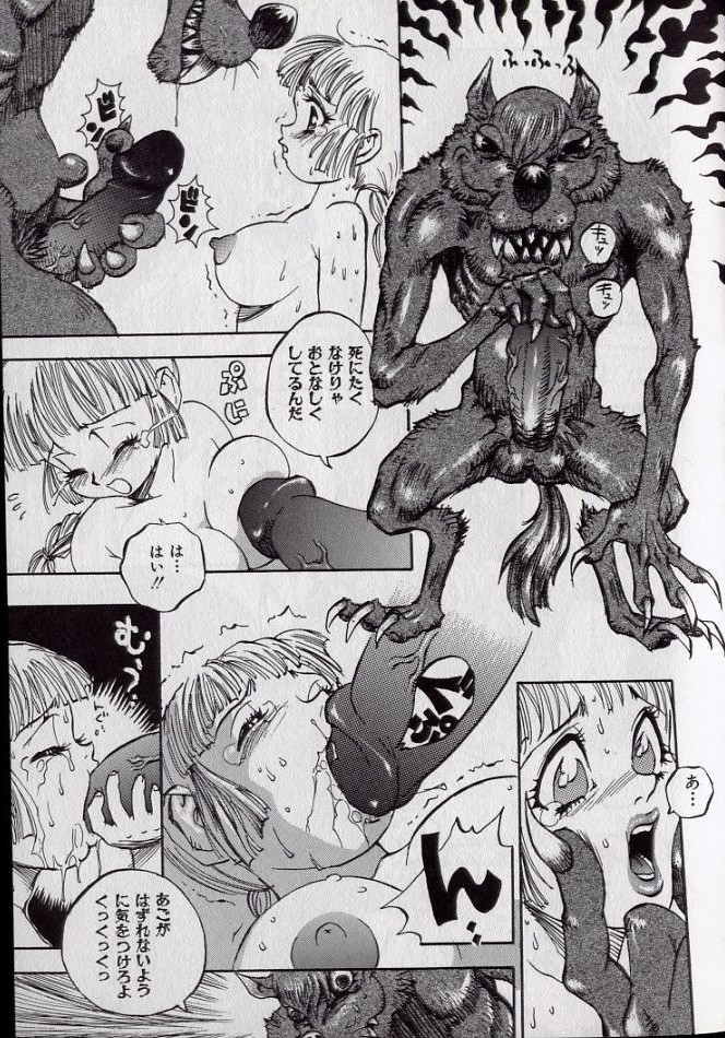 [シャーク闇鍋] 鮫肌