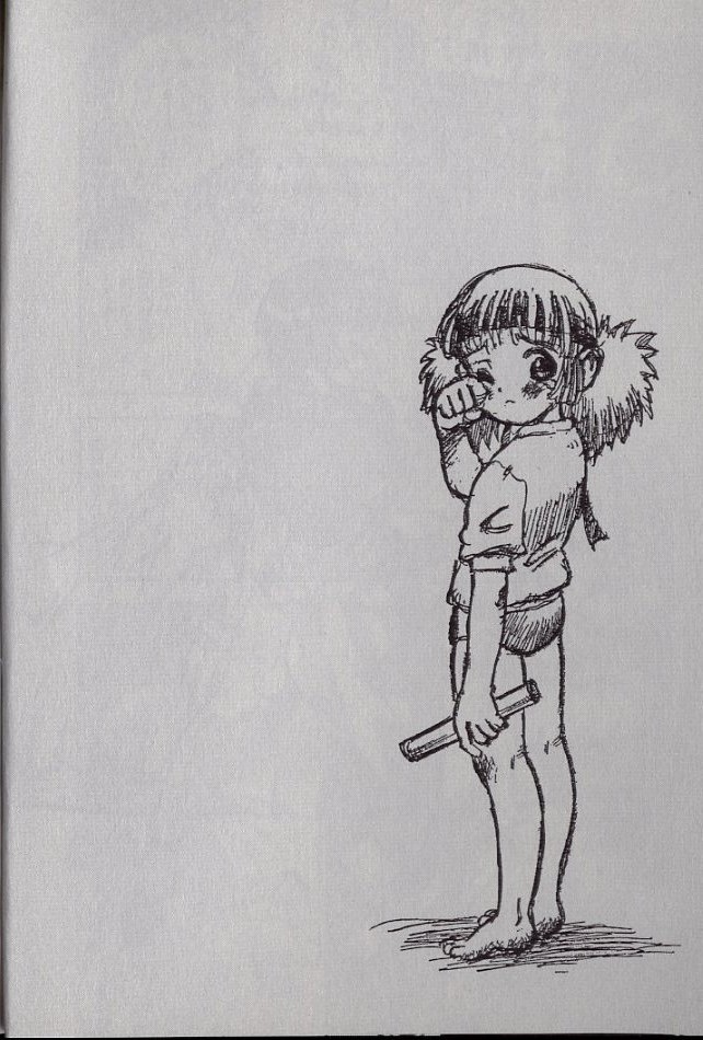 [シャーク闇鍋] 鮫肌