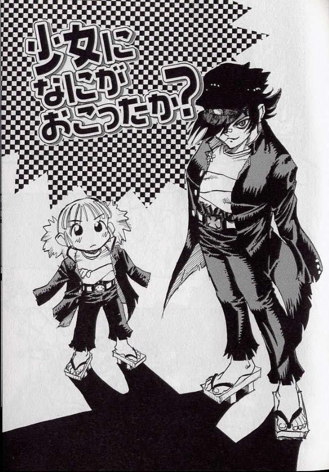 [シャーク闇鍋] 鮫肌