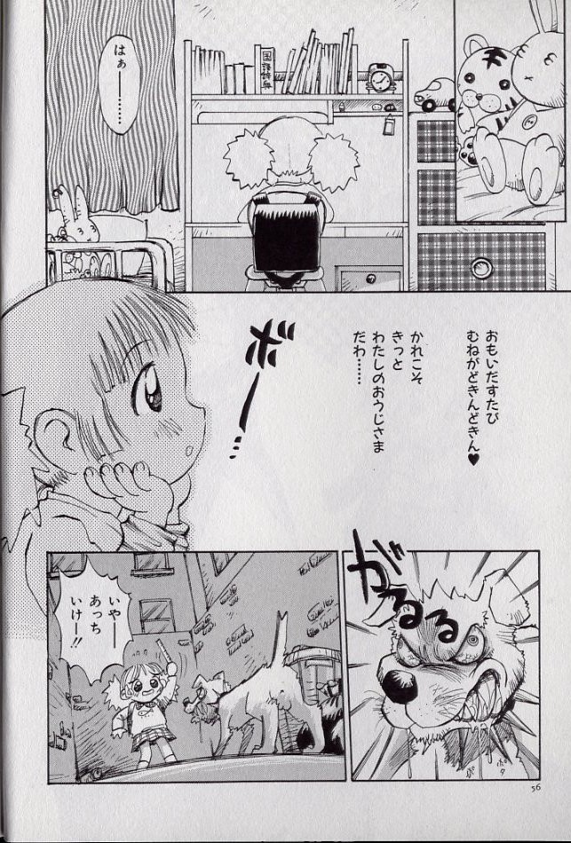 [シャーク闇鍋] 鮫肌