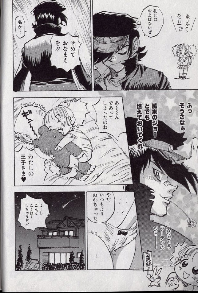 [シャーク闇鍋] 鮫肌