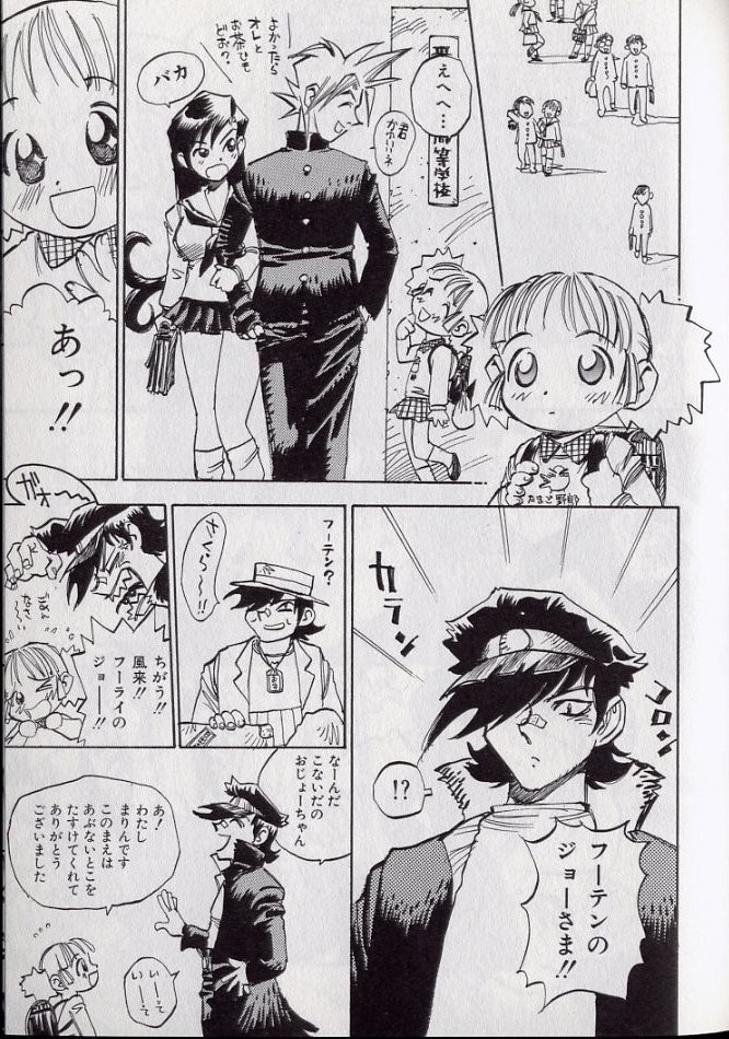 [シャーク闇鍋] 鮫肌