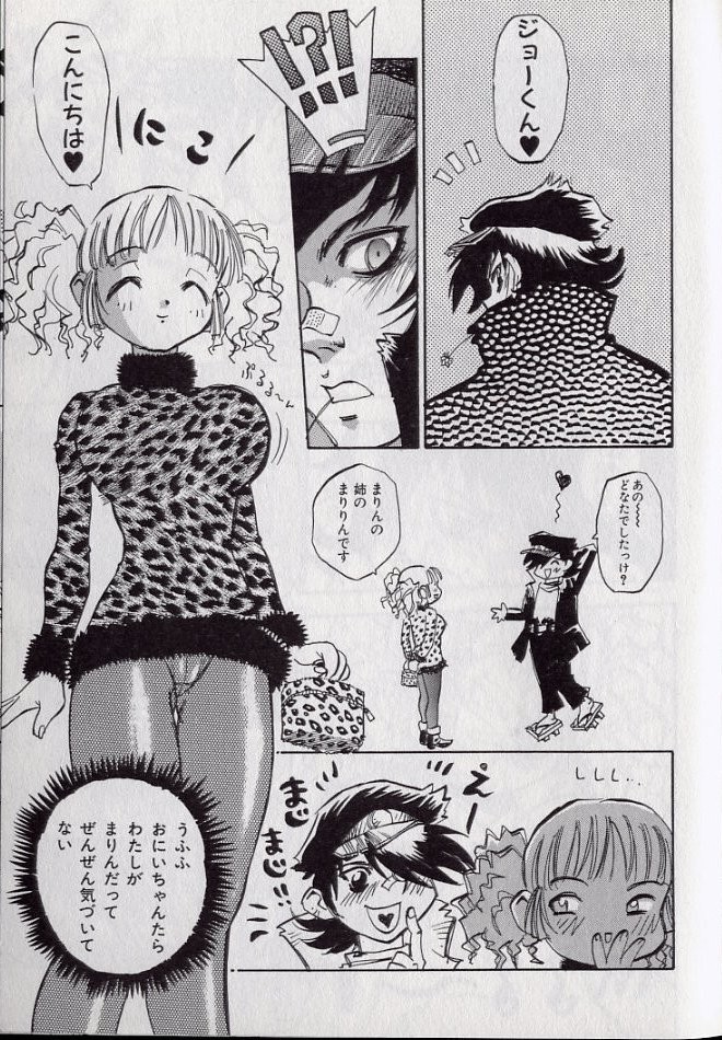 [シャーク闇鍋] 鮫肌