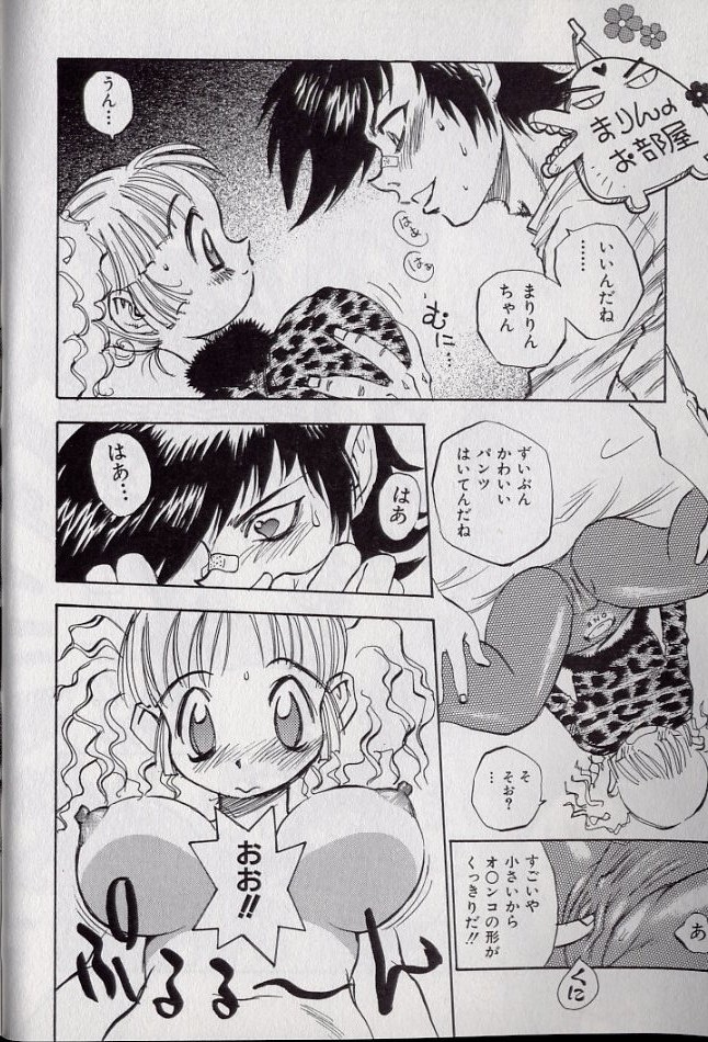 [シャーク闇鍋] 鮫肌