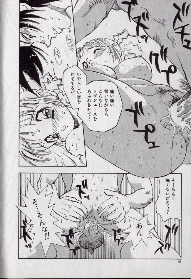 [シャーク闇鍋] 鮫肌