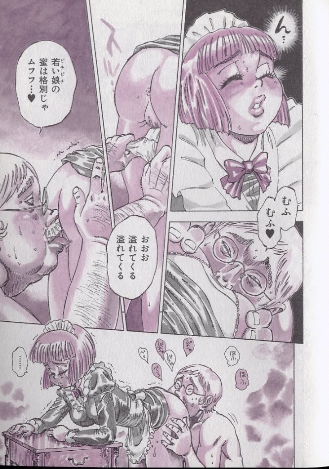 [シャーク闇鍋] 鮫肌