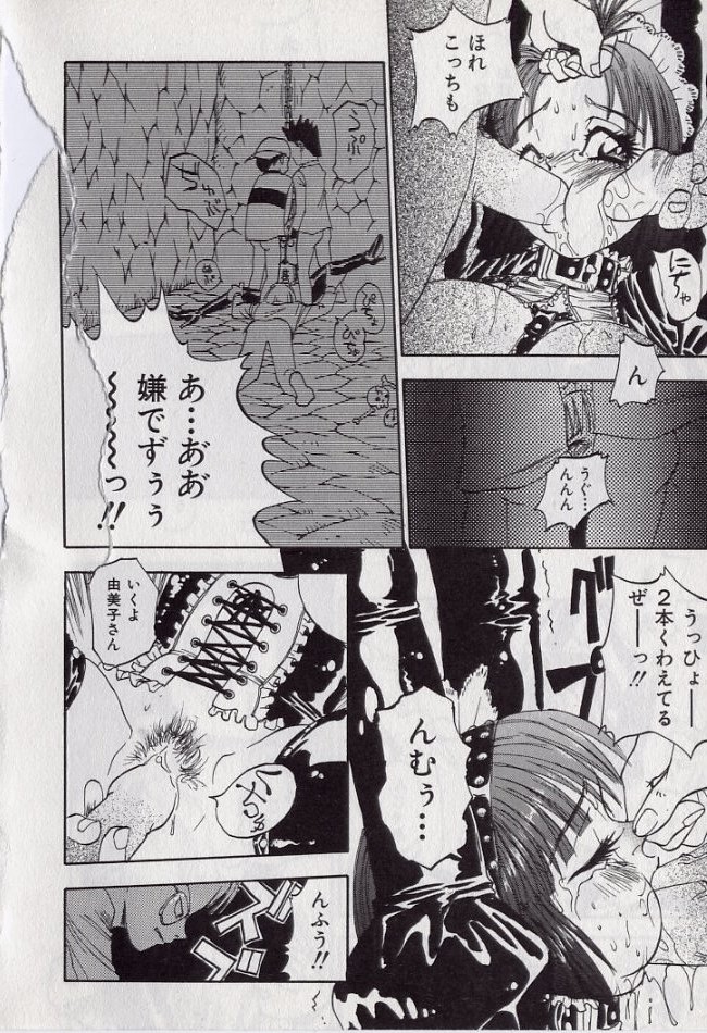 [シャーク闇鍋] 鮫肌