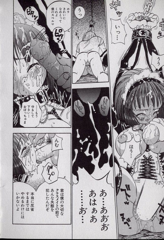 [シャーク闇鍋] 鮫肌