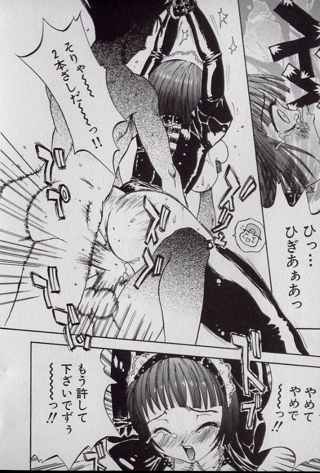 [シャーク闇鍋] 鮫肌