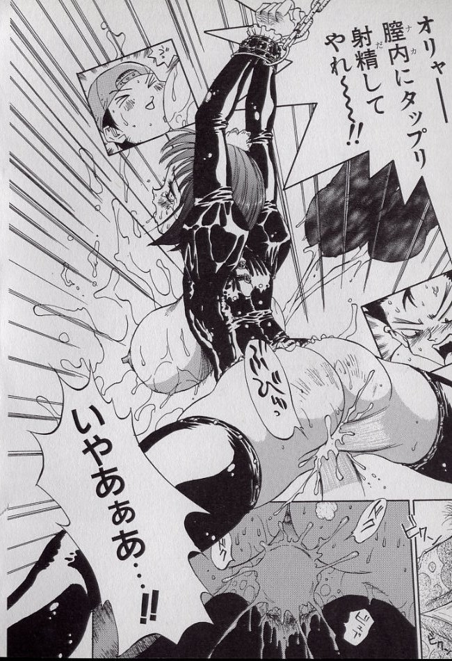 [シャーク闇鍋] 鮫肌