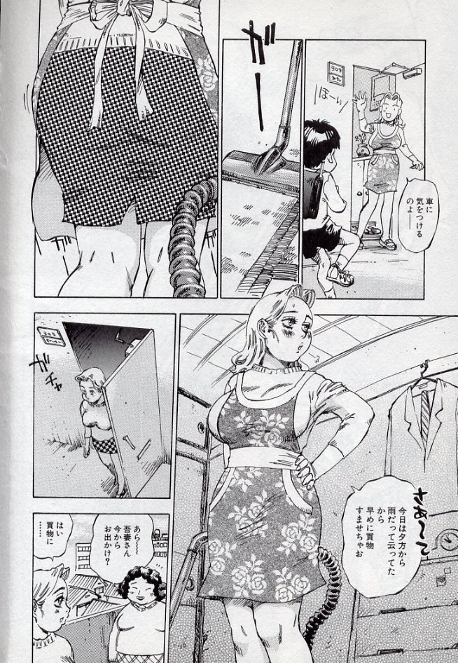 [シャーク闇鍋] 鮫肌