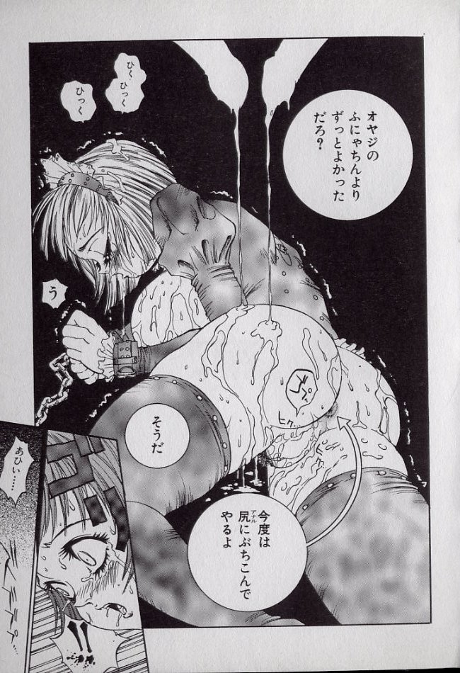 [シャーク闇鍋] 鮫肌