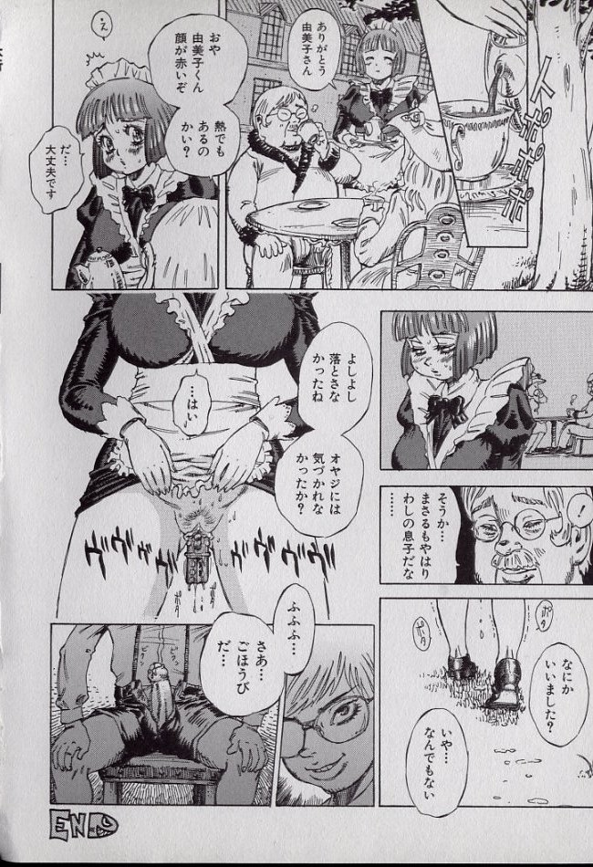 [シャーク闇鍋] 鮫肌